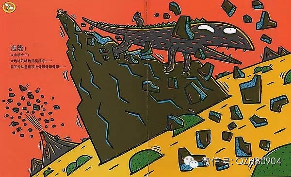 【听的绘本】宫西达也恐龙系列绘本之《我是霸王龙》