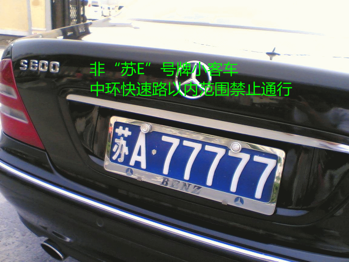 苏州限行之后，今天起全境禁飞！