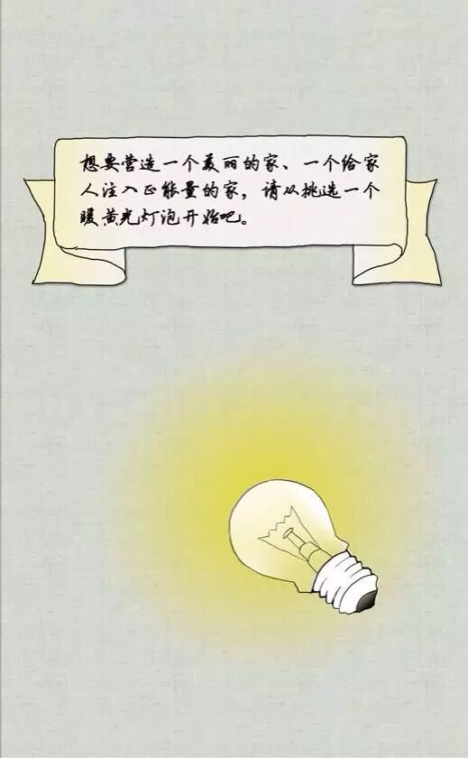 论一个3000K暖黄光灯泡的重要性