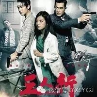 【上影·热映】这部片赵薇甩了古天乐一巴掌,细思恐极