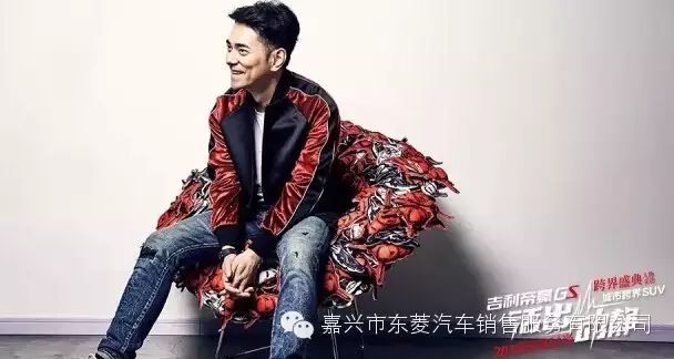 【东菱快讯】帝豪GS动静榜样-李晨nic不甘平凡,活出自我