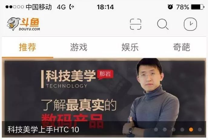 HTC10預定量達50台 羅永浩:致敬 鈉鹽:直接買 科技 第5張