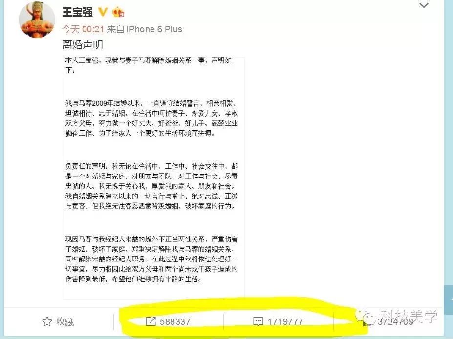 亲子鉴定该不该做?王宝强 拯救了微商gdp