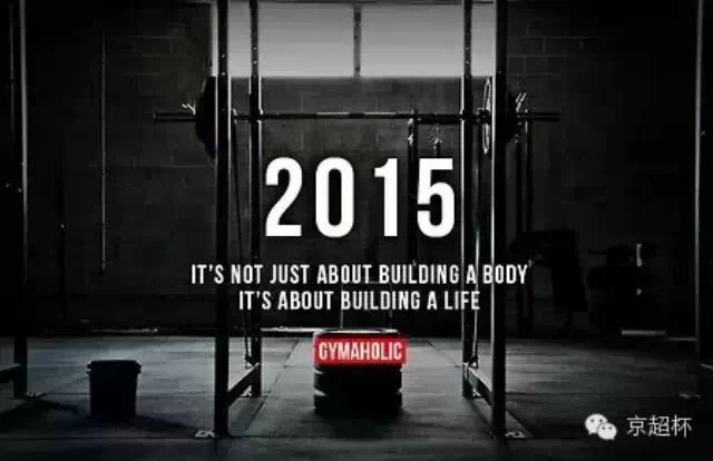 看完这些照片还会给自己找理由吗？