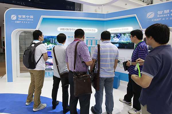 智慧中国领秀2014宁波智博会