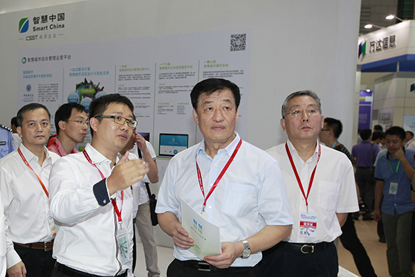 智慧中国领秀2014宁波智博会