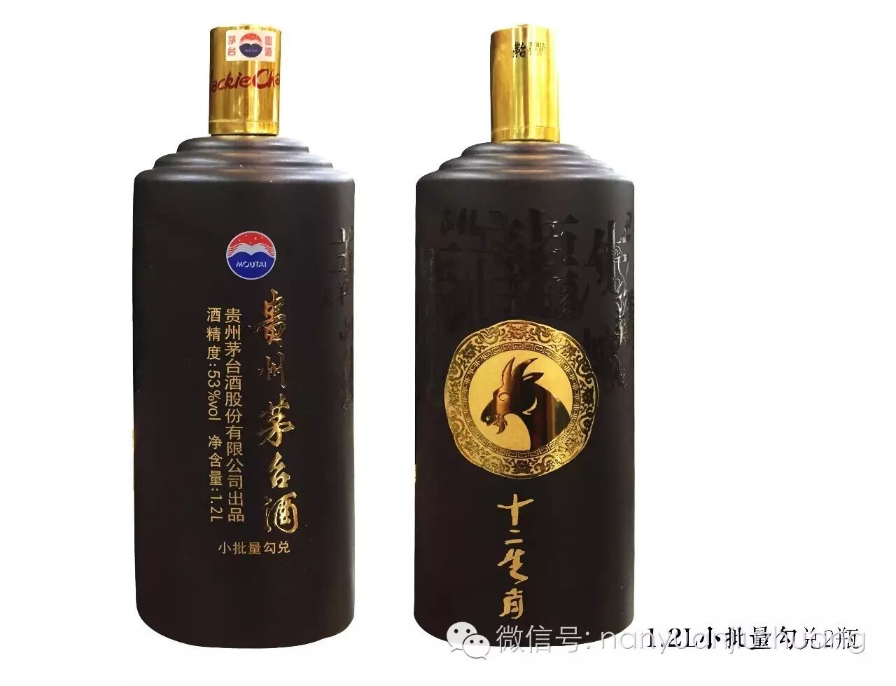 成龙《十二生肖》兽首——羊首