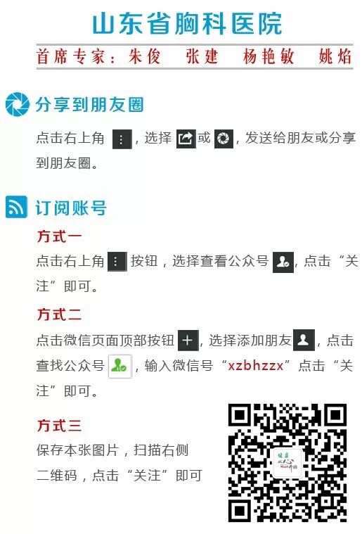 微量注射泵怎么调顶级干货 心血管药物微量泵用法大全_https://www.jmylbn.com_新闻资讯_第2张