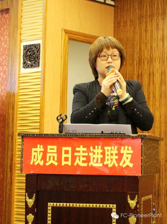 13 主持人-陈小丽.jpg