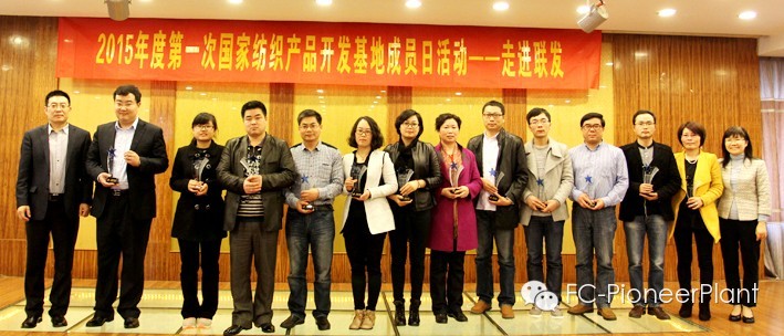 8 十大新闻颁奖.jpg