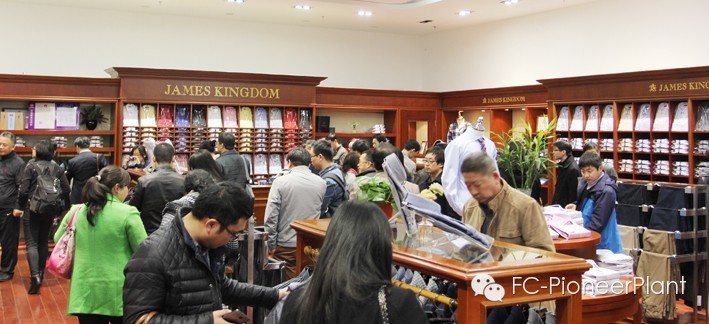 詹姆士专卖店3.jpg