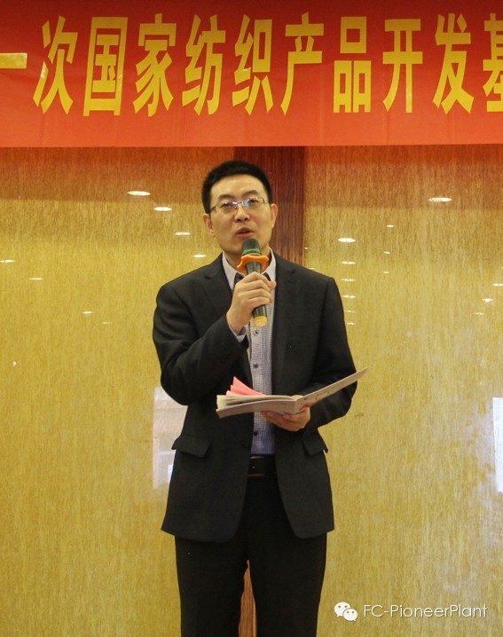 1 上午主持-陈宝建.jpg