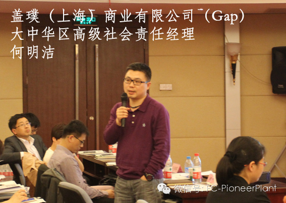 16-GAP何明杰 copy.jpg