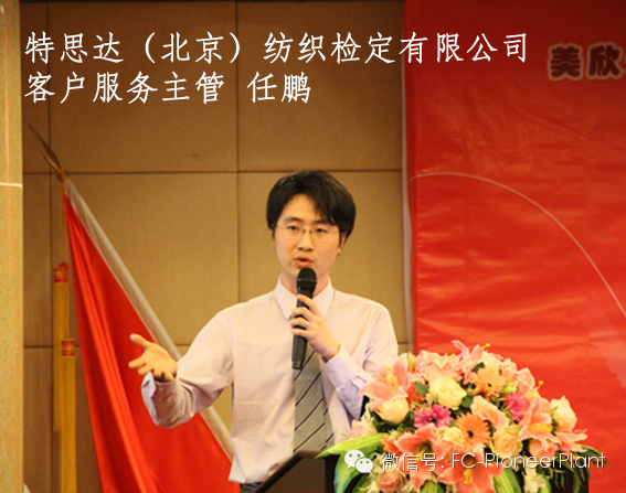 6-特斯达任鹏 copy.jpg