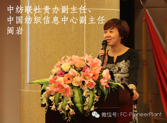 1-主题致辞_阎岩 copy.jpg