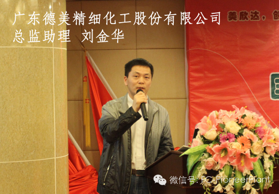 10-美欣达乐德忠 copy.jpg