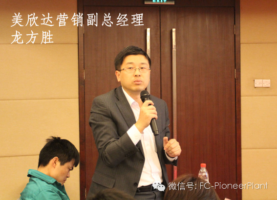 7-美欣达龙方胜 copy.jpg