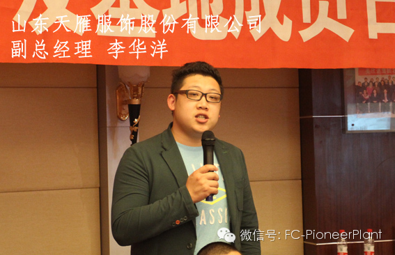 15-山东天雁李华洋 copy.jpg