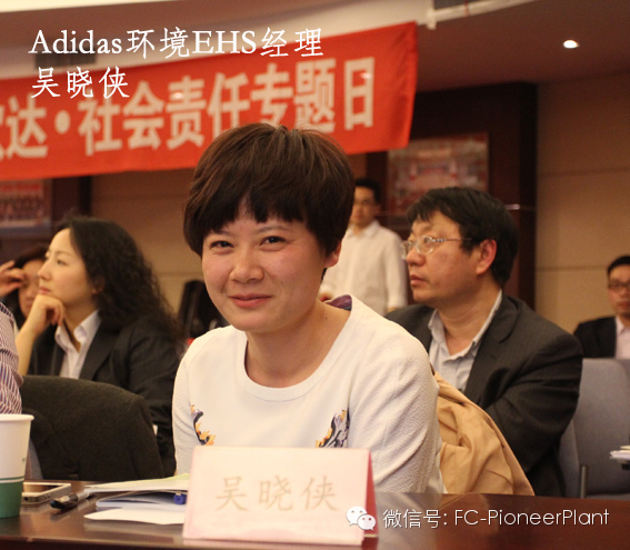 9-ADIASS 吴晓侠 copy.jpg