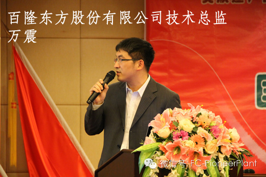 12-百隆东方万震 copy.jpg