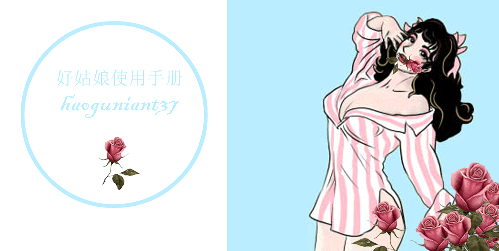 鲸大人,深夜放映厅特约影评人,微信公共号:好姑娘使用手後(haog