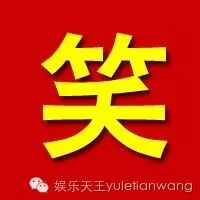 明星娱乐新闻华晨宇