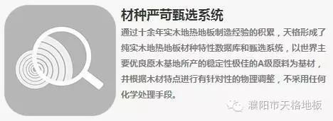 l型木地板壓條_t型鋁合金壓條_pvc壓條如何粘在地板