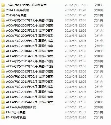 财大acca
