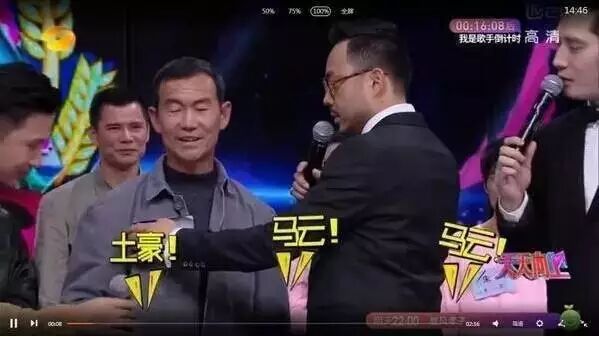 《天天向上》最搞笑的一期,支付宝,王菲,谢霆锋,李亚...