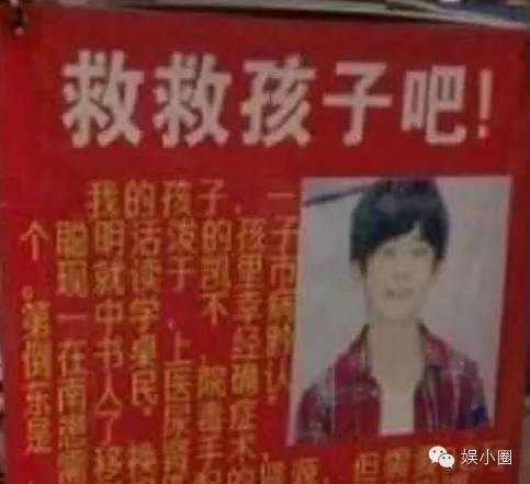 易烊千玺照片被骗子冒用,王力宏蔡少芬宋慧乔都曾惨遭莆...