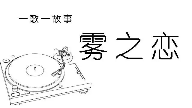 李克勤在“我是歌手4”公开了他们的关系