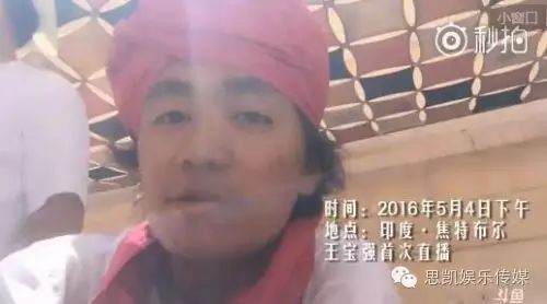 “明星直播热”调查:包贝尔不敢玩 柳岩要求隆重