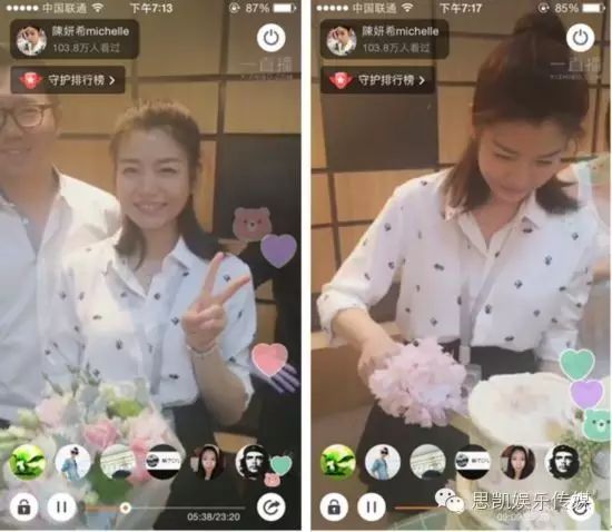 陳妍希生日會在片場度過,“一直播”致謝粉絲