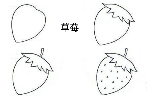 一笔一画学简笔画