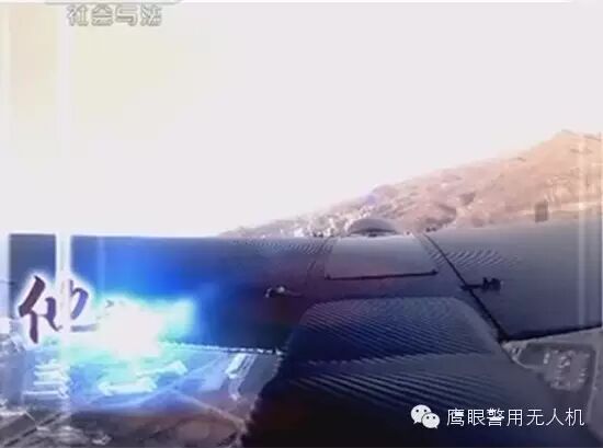 央視專訪鷹眼無人機(jī)公司顧問徐靜 
