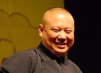 郭德纲金句让你笑对人生!