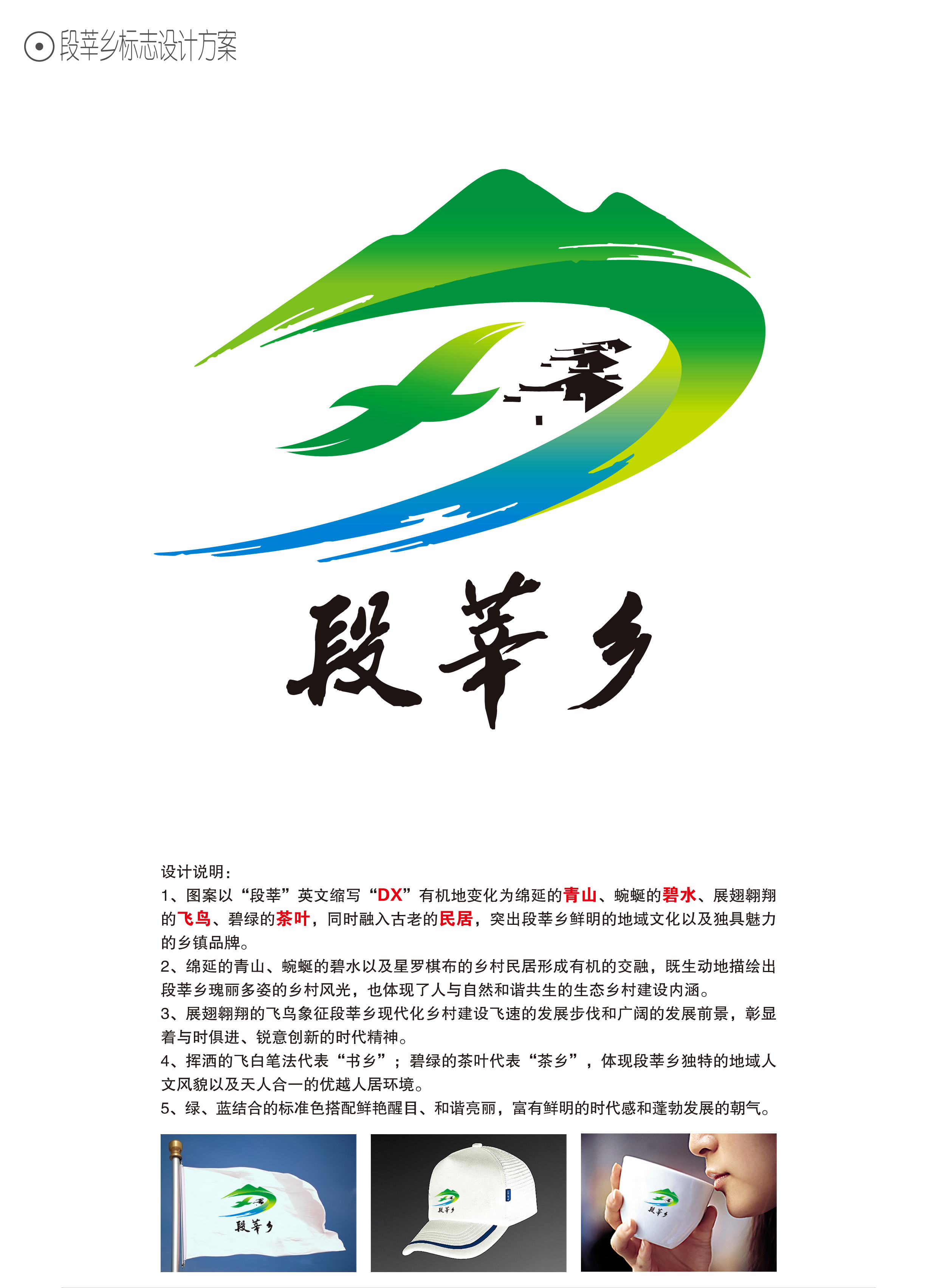 颁发的荣誉证书及2015年免费漂"国家aaaa级景区——五龙源漂流"一次