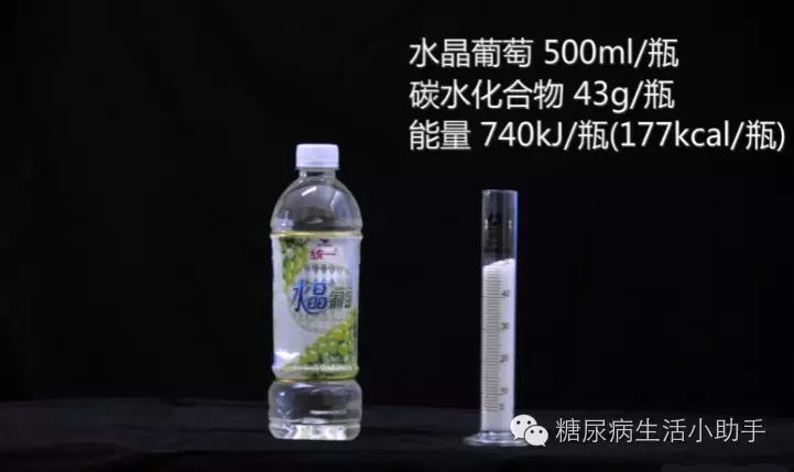 统一水晶葡萄