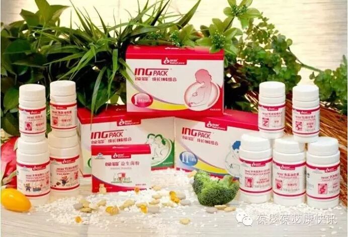 葆婴 备孕及孕中的关键营养—如何让妈妈和宝宝更健康!-怀孕期