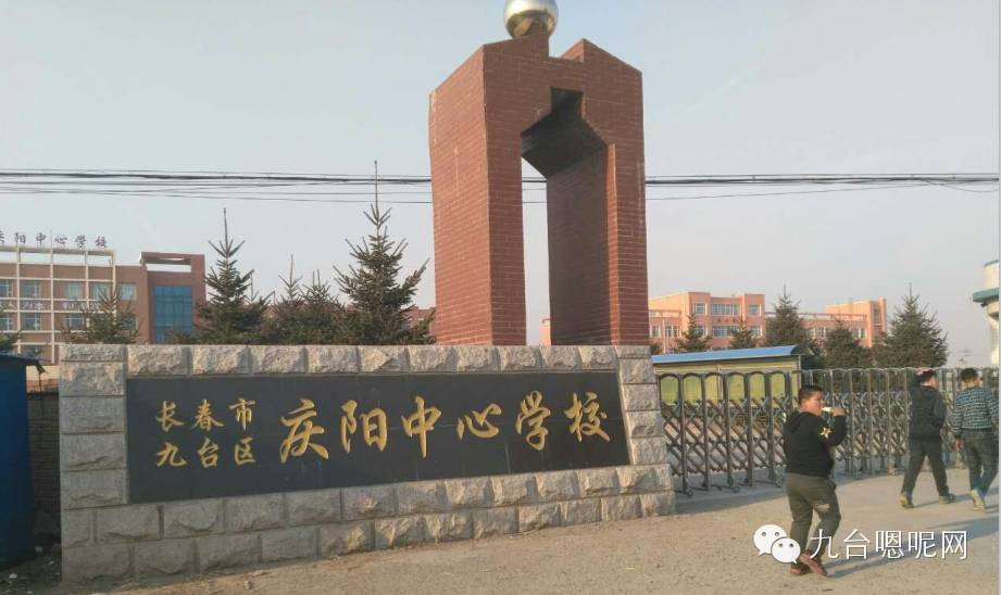 有辐射"三市六乡"历史悠久的农贸市场;城子街将成为九台民营经济发展
