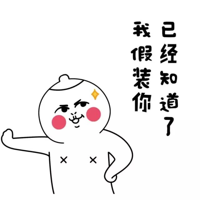 炒股佣金