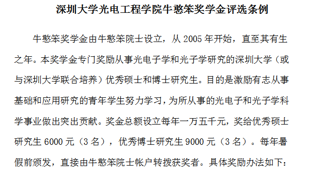 行家说