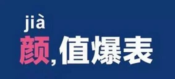 大佬告诉你:如何用一张照片成为网红,王思聪郭富城都爱...