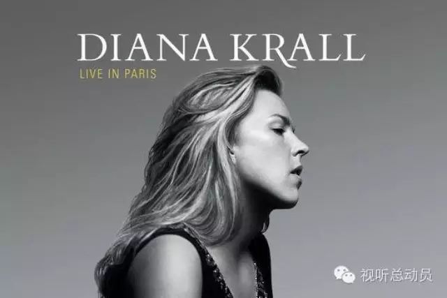 乐迷星空  在巴黎,现场感受Diana Krall的天籁之音