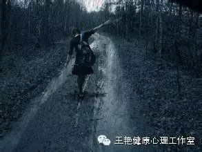 【王艳健康心理】就那样淋一场大雨