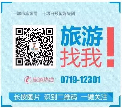 没吃过十堰十大名菜，你好意思当十堰人？新闻