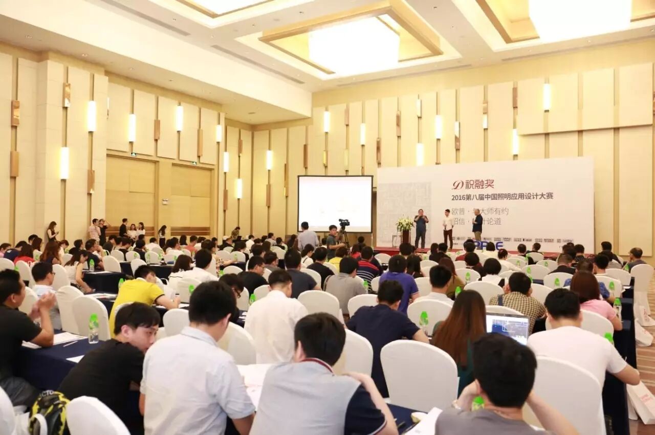 “欧普与大师有约”第二弹•广州 | 照明设计场景中“制造感”