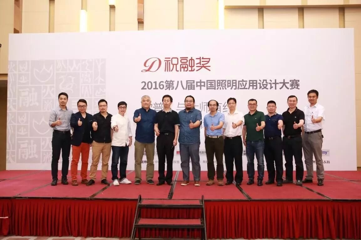 “欧普与大师有约”第二弹•广州 | 照明设计场景中“制造感”