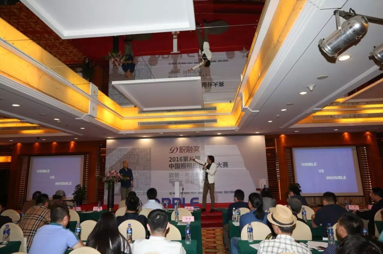 “欧普与大师有约”第一弹•大连 | 照明设计中的光影游戏