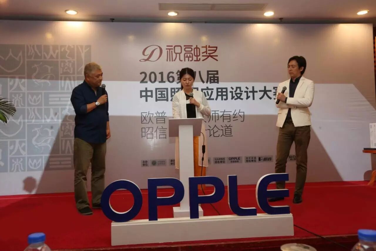 “欧普与大师有约”第一弹•大连 | 照明设计中的光影游戏